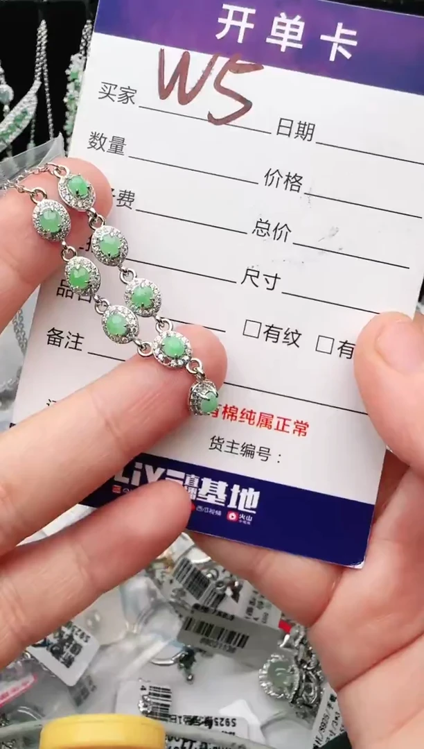 银S925镶嵌手链翡翠.