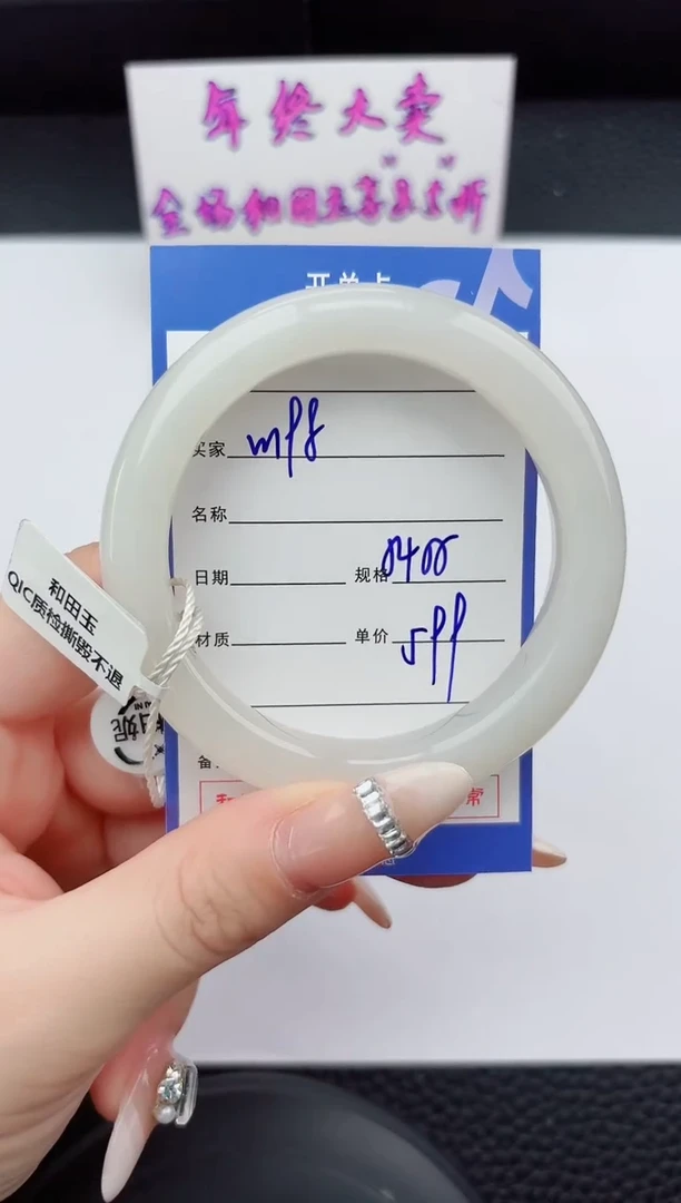 未镶嵌手镯和田玉198嗨购微色差T1