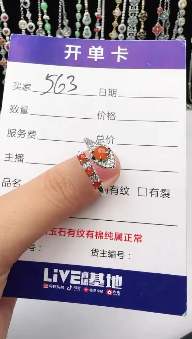 翡翠戒指银S925镶嵌1111