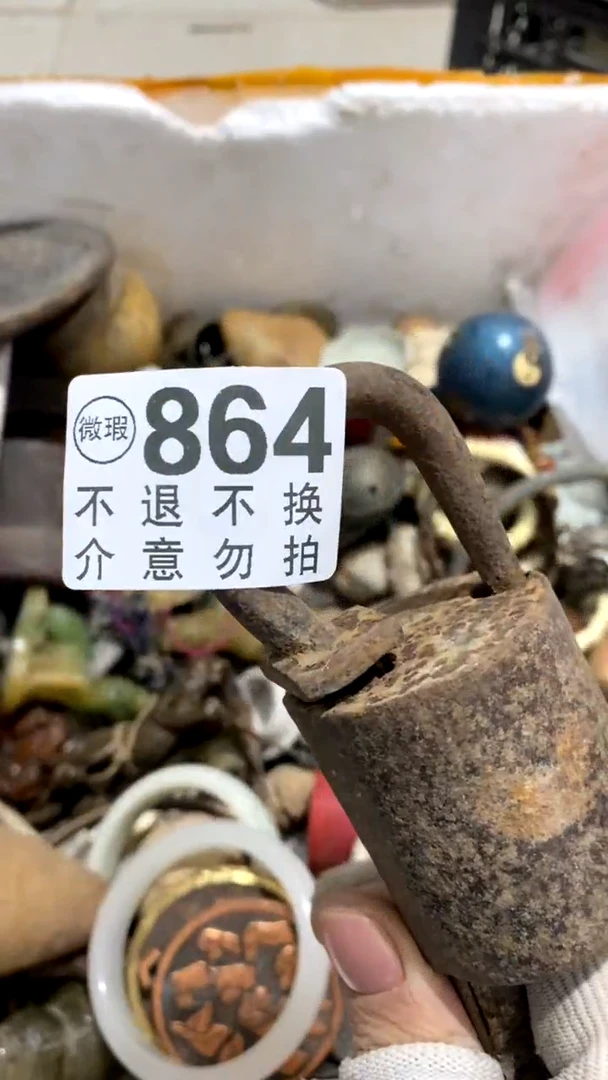 铁苏*杰士大夫但是的