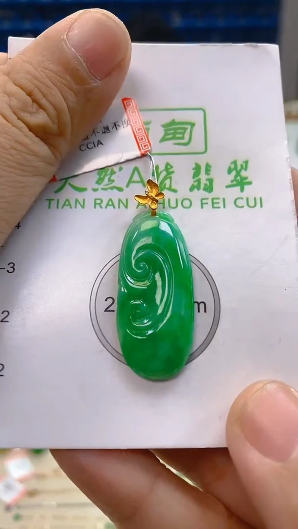 颈饰18K金镶嵌翡翠新号开播 全场乱卖