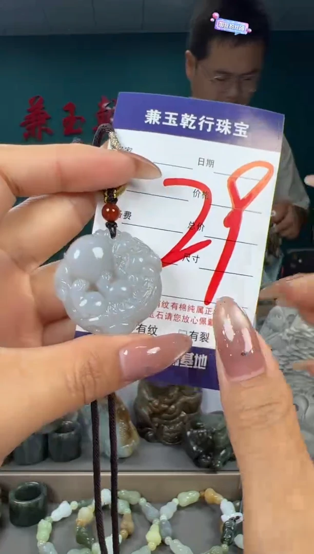 颈饰未镶嵌和田玉和田玉