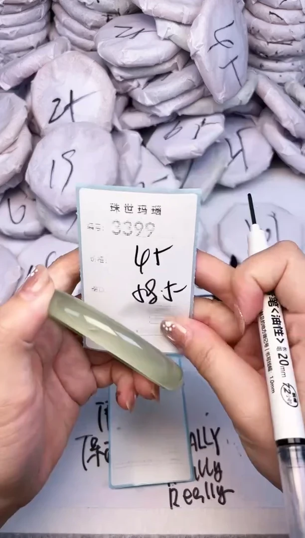 手镯玛瑙/玉髓未镶嵌3399