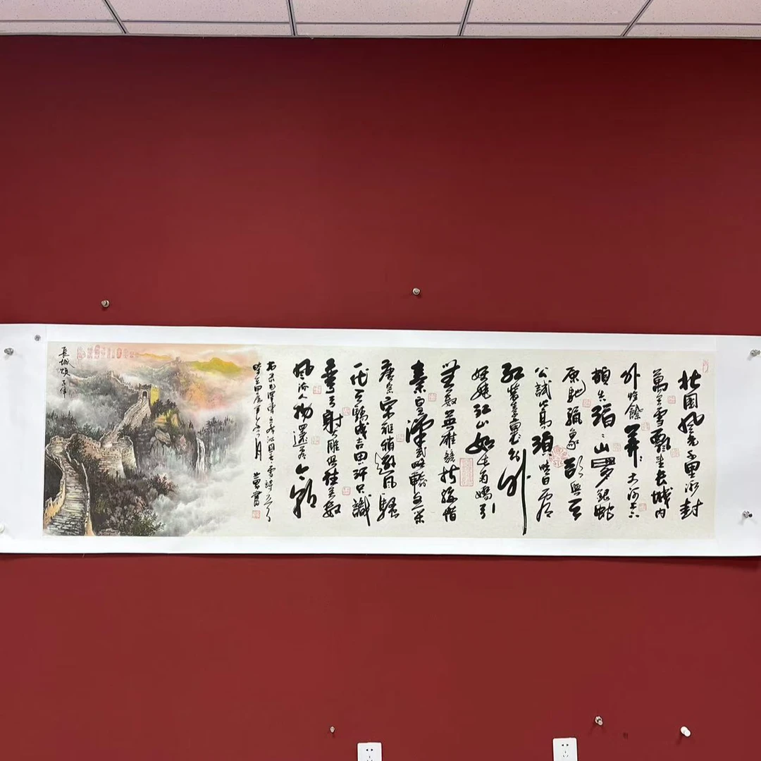 赵世界李子伟书法作品--《沁园春·雪~长城颂》