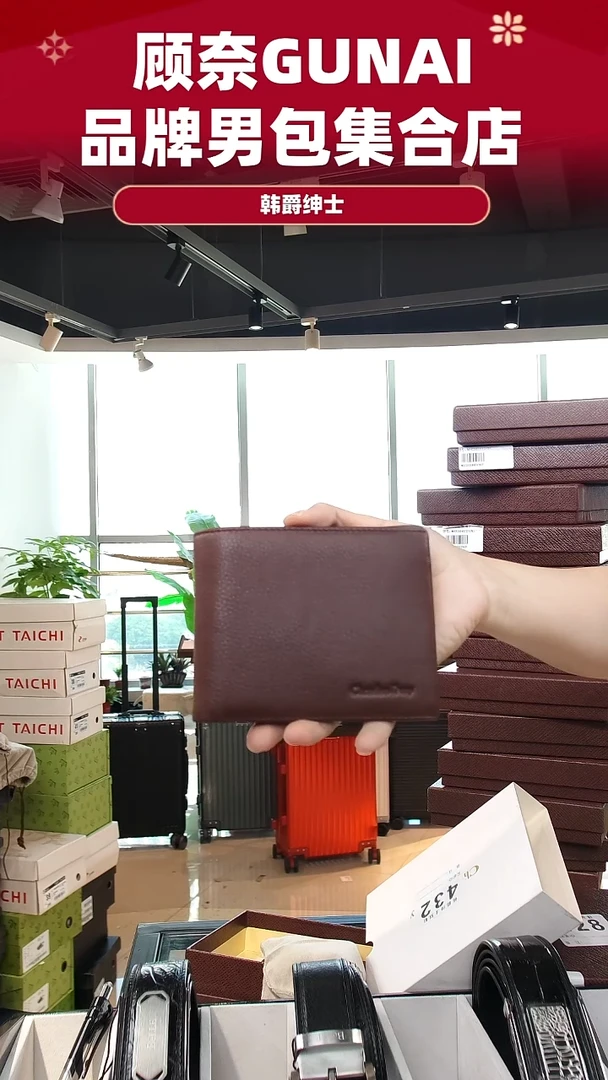 牛皮（革）韩爵绅士包包皮具421
