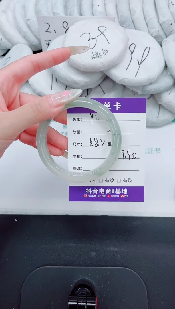 石英质玉手镯未镶嵌91-58.2