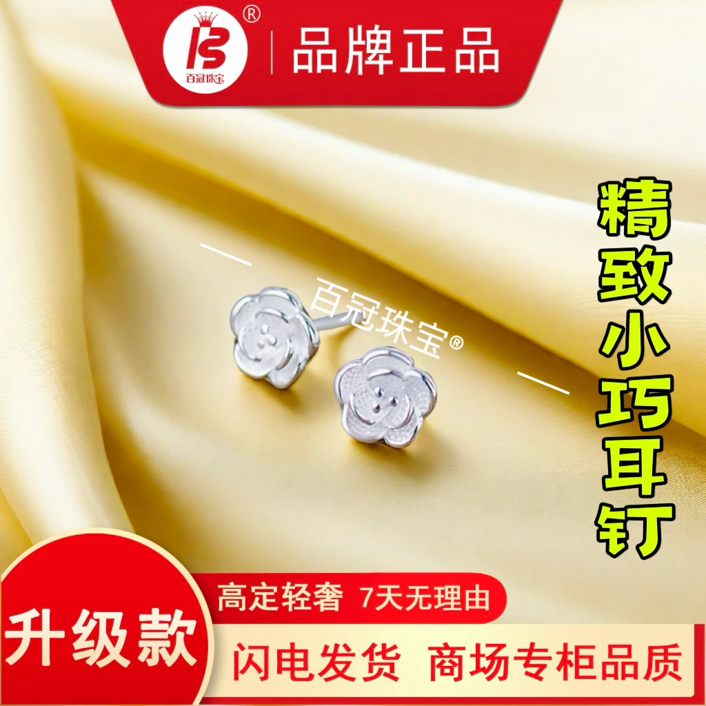 925银耳饰 精致小巧手工养耳洞山茶花耳钉时尚百搭优雅