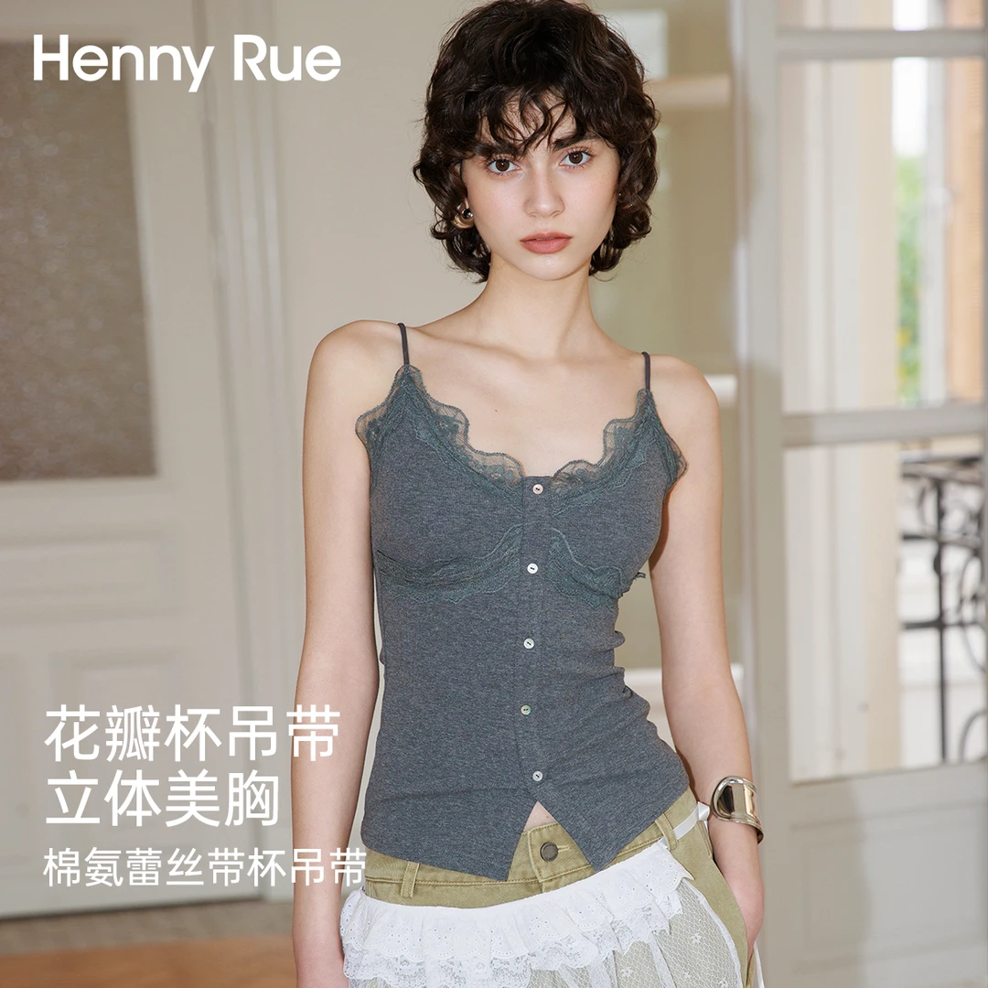 HennyRue亨尼露春夏女士棉氨蕾丝带杯吊带显瘦性感打底25253