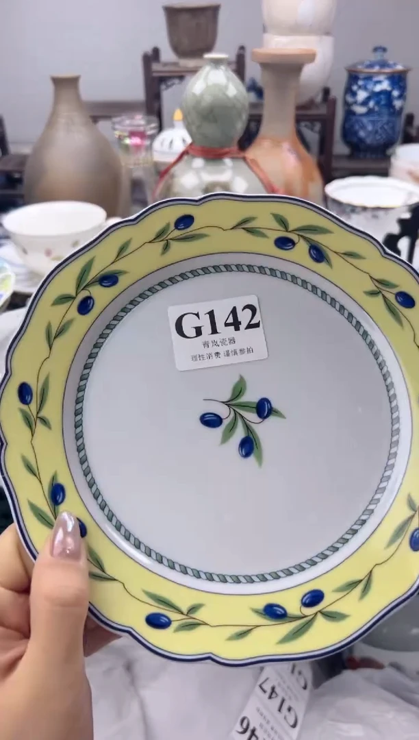 瓷片华*    G142