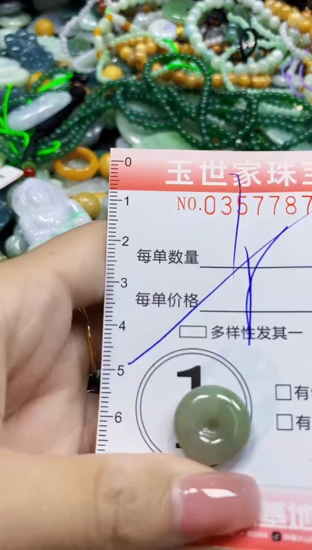 颈饰未镶嵌翡翠翡翠闪购Y0357787多样性发其一