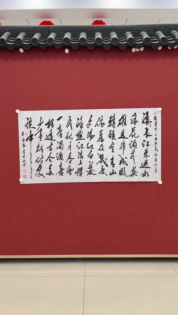书法书法    8平尺    宣纸