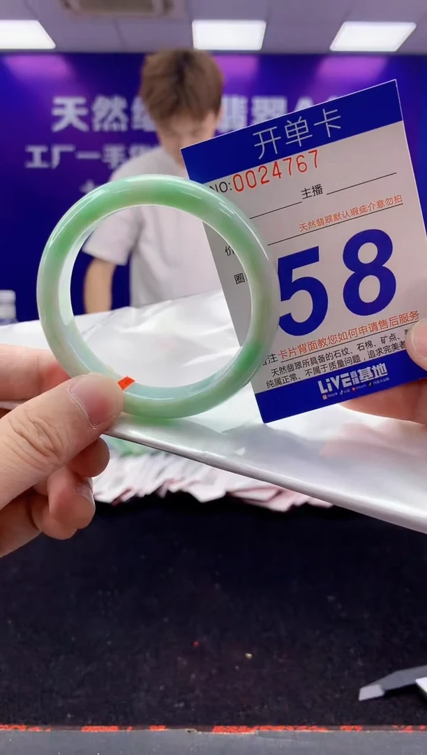 未镶嵌手镯翡翠AAAAAAAAAAAA