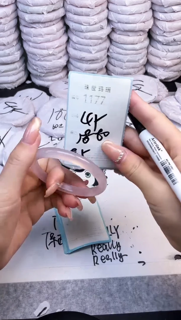 手镯玛瑙/玉髓未镶嵌1177