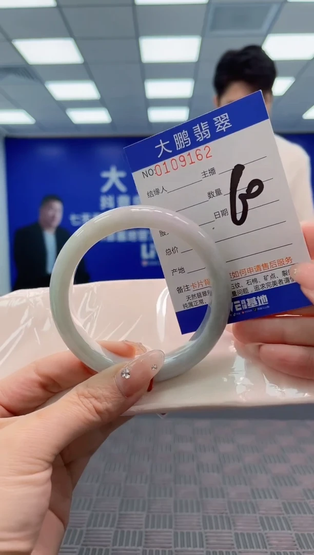 翡翠手镯未镶嵌AAAAAAAAAAA