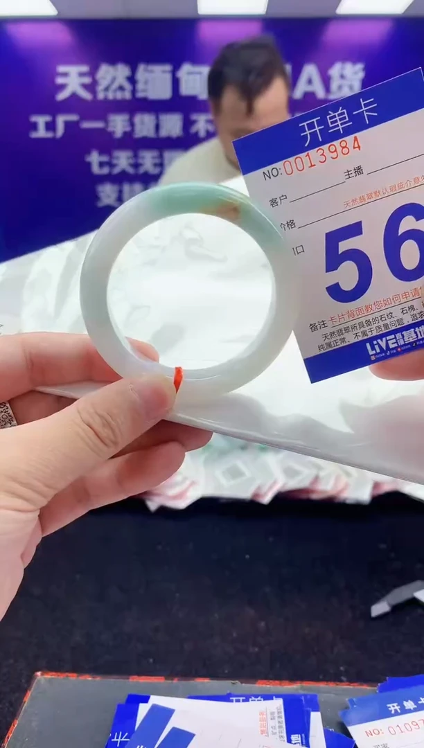 未镶嵌手镯翡翠AAAAAAAAAAAA