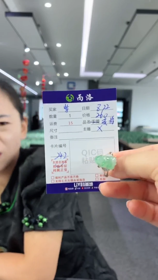 银S925镶嵌石英质玉戒指/指环紫**馨貔貅