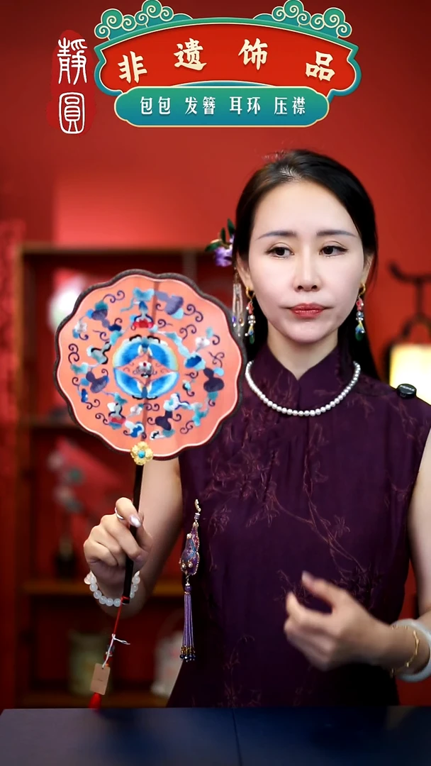 织绣非遗手工饰品1832