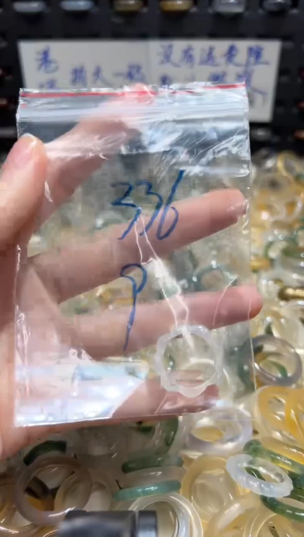 未镶嵌戒指玛瑙/玉髓336