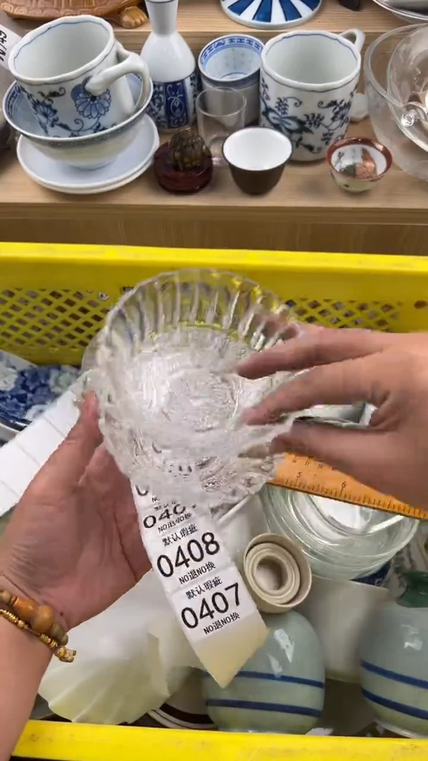 407默认微瑕，满20元包邮