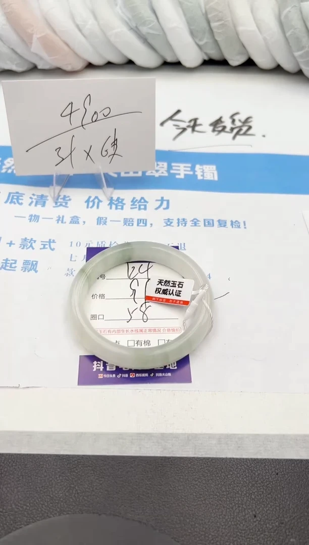 【闪购商品】石英质玉手镯未镶嵌z124-PA58