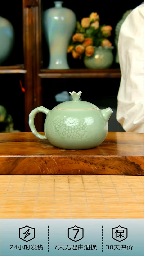 翡翠豆青釉石榴壶
