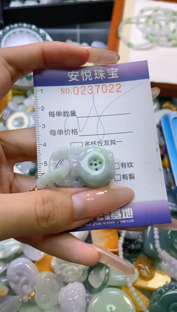 翡翠未镶嵌颈饰闪购0237022