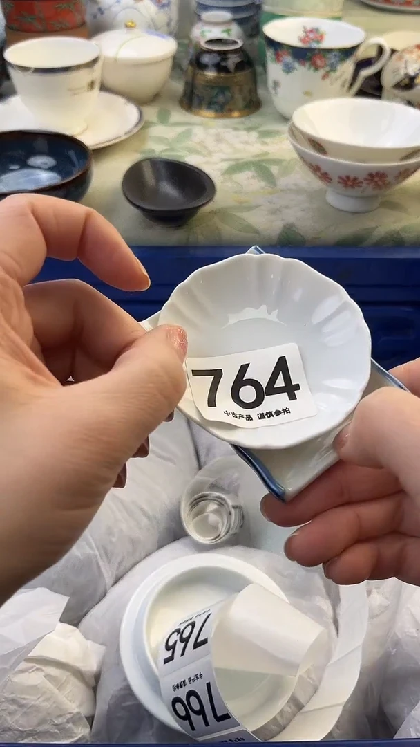 瓷片肥*苏764........