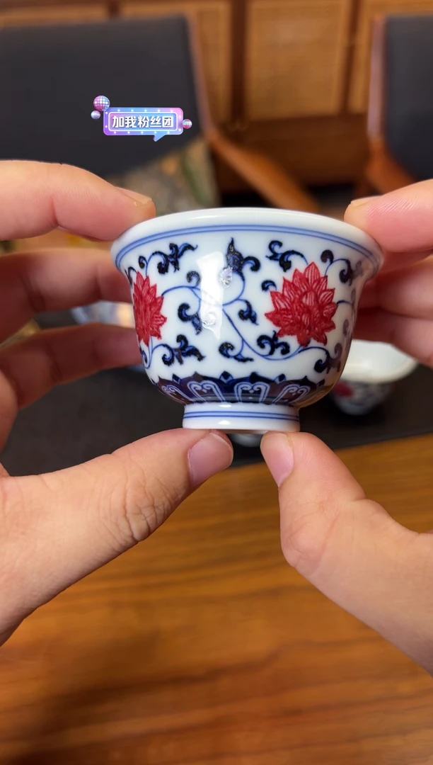 （预售）荣器青花釉里红缠枝莲小压手杯