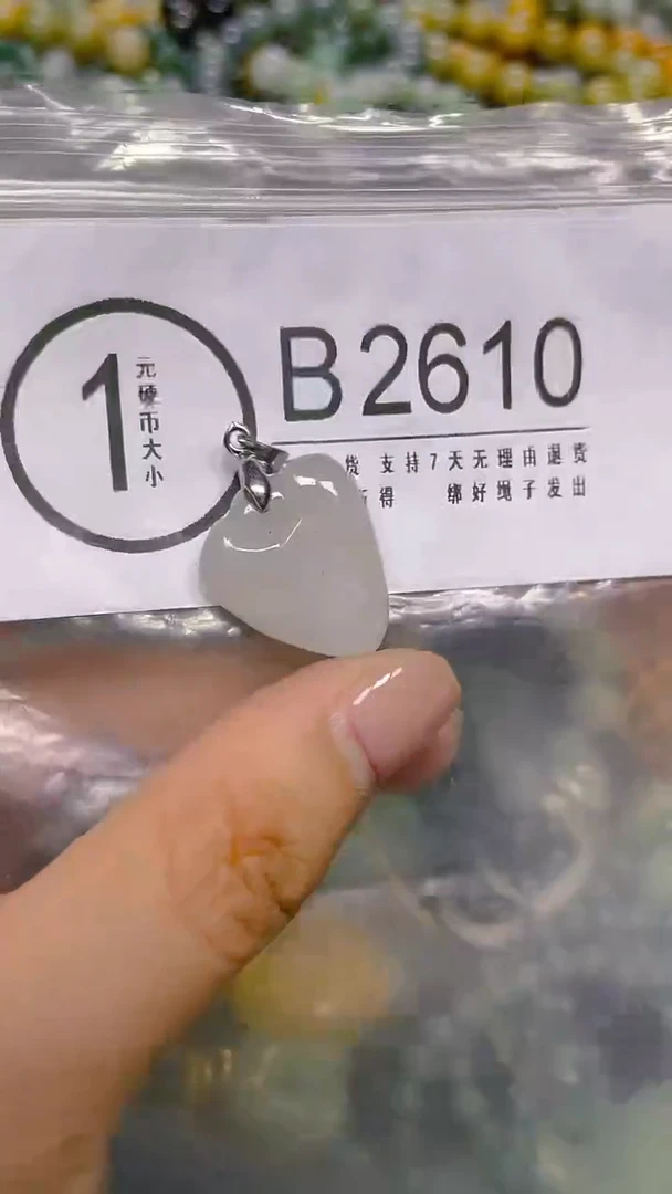 颈饰未镶嵌翡翠/ T /翡翠A货，一件也是批发价