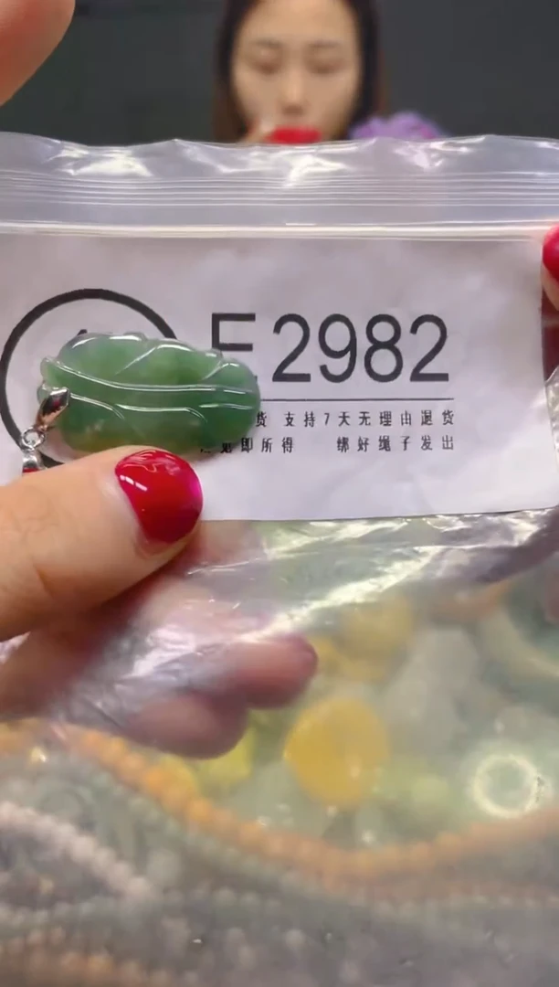 颈饰未镶嵌翡翠/E/翡翠A货，一件也是批发价