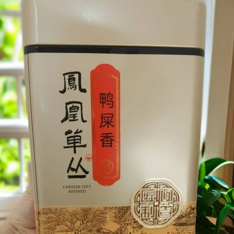 凤凰单丛鸭屎香罐装精美礼盒装250克/罐通用
