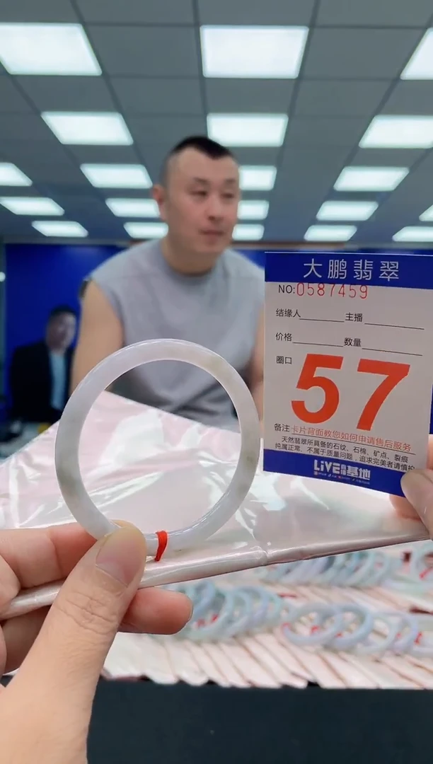 未镶嵌手镯翡翠AAAAAAAAA