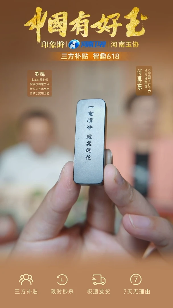 和田玉未镶嵌颈饰yh