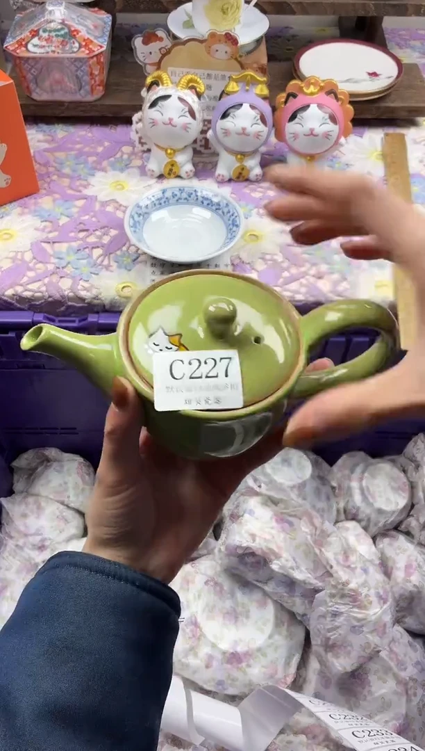 瓷片叁*?             C227