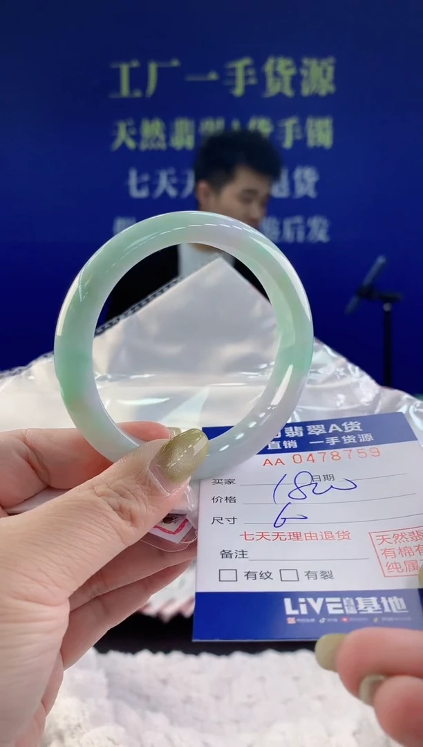 【闪购商品】翡翠手镯未镶嵌59天然A货翡翠