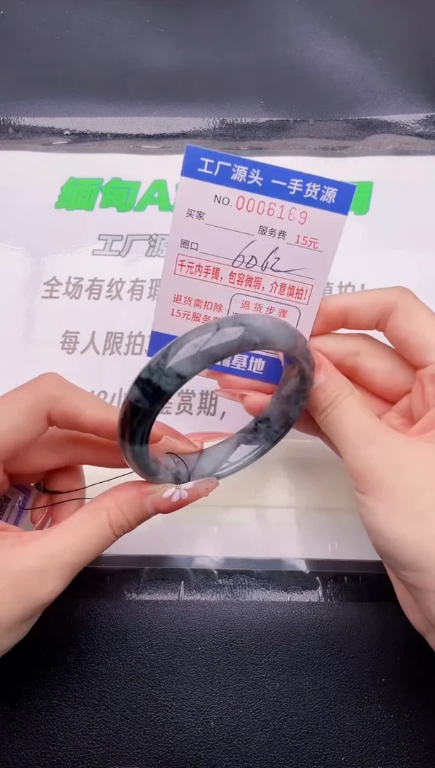 翡翠手镯未镶嵌按图片拍下发货69