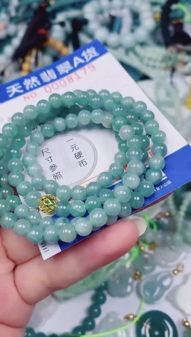 颈饰未镶嵌翡翠00008179