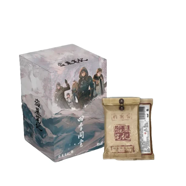 【推推拆包】Hitcard×《盗墓笔记》四季同书 收藏卡