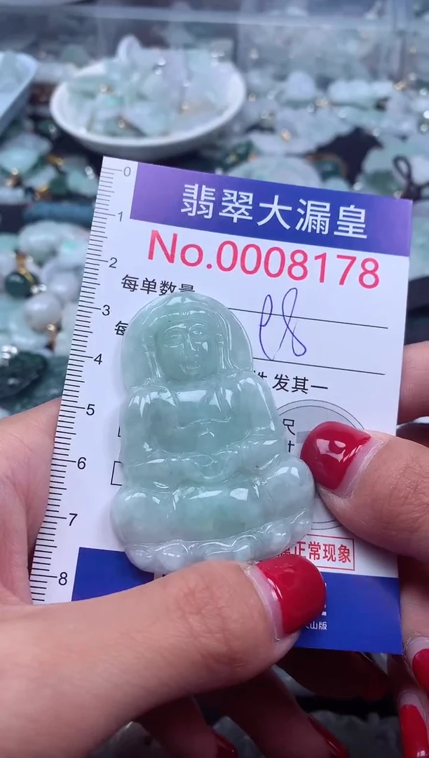 颈饰未镶嵌翡翠8178