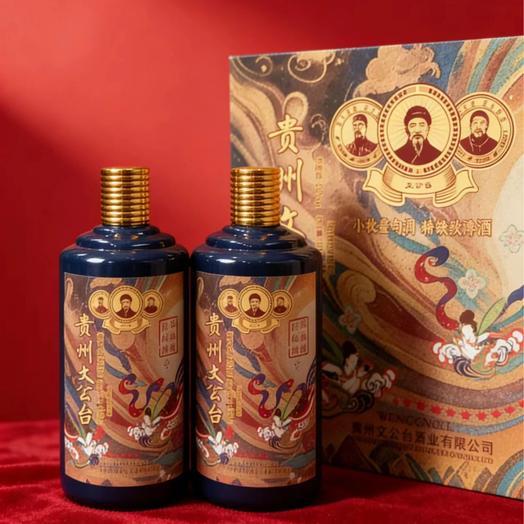 文公台文公台<大师手酿>鉴赏级纯粮酿造酱香型白酒53度500ml×2瓶