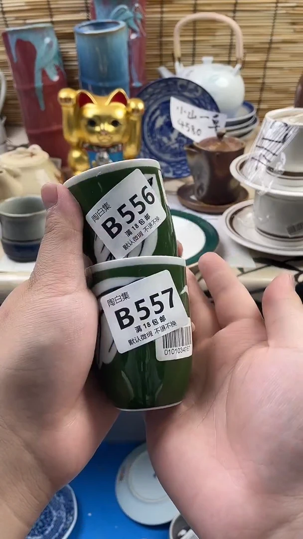 瓷片珠*默认微瑕，介意慎拍！B556 557