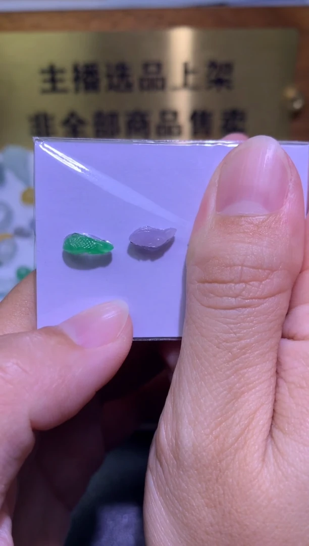 未镶嵌定制翡翠我**阳定金