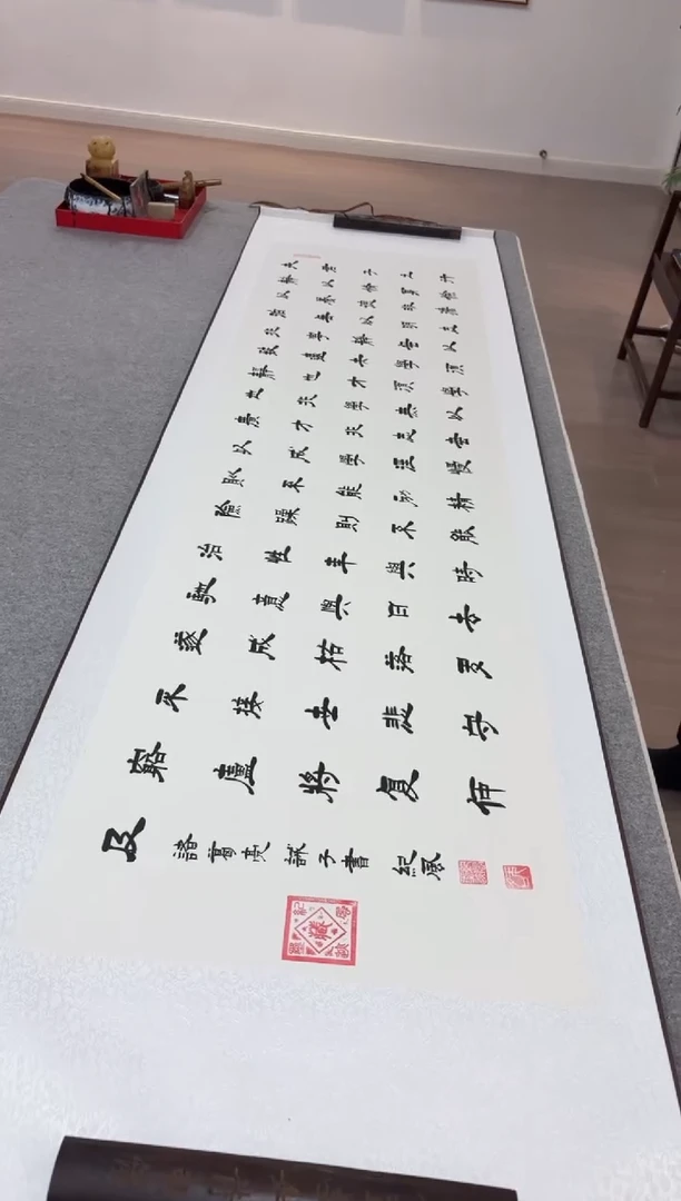 书法纪风 诫子书 隶书