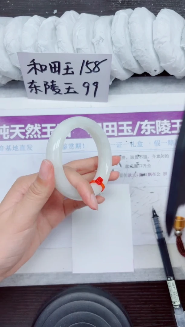 未镶嵌手镯和田玉A35-58.59