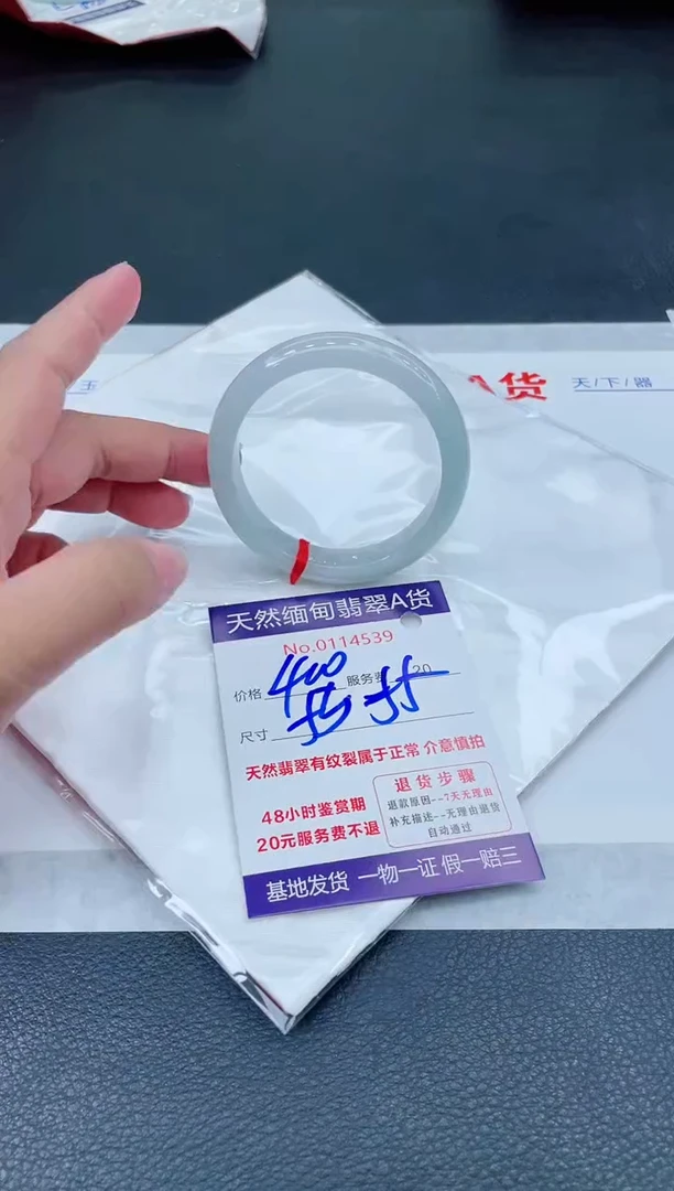 翡翠手镯未镶嵌6666666666