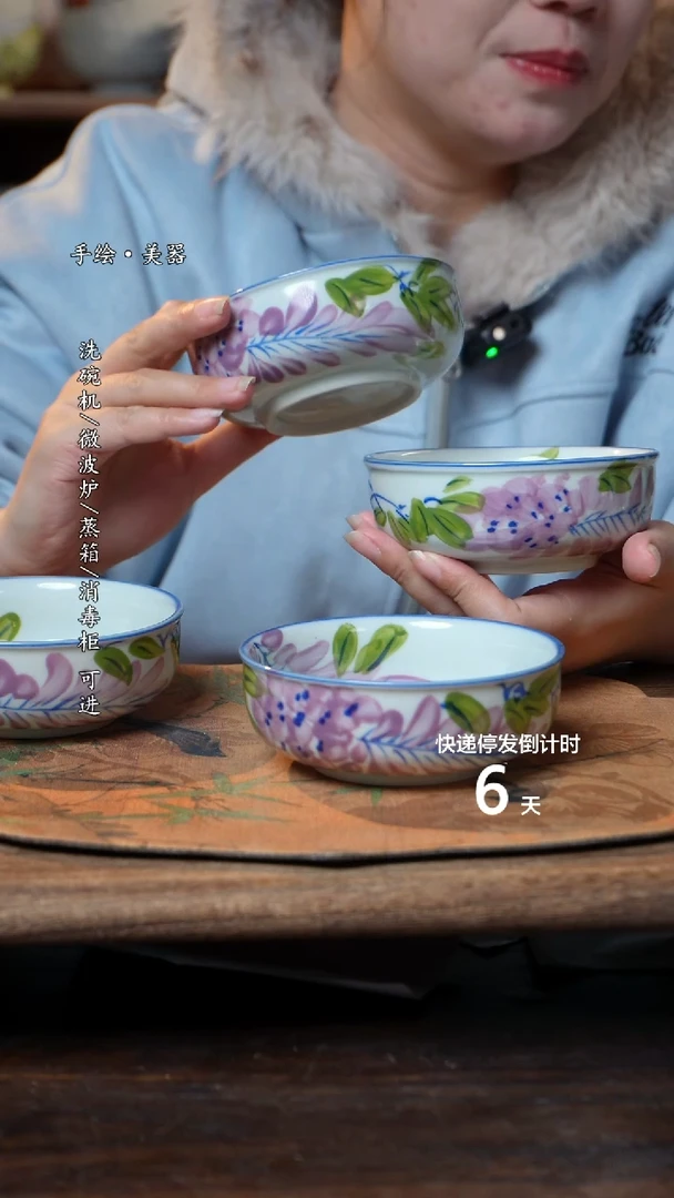 【闪购商品】碗4个景德镇高温瓷釉下瓷食品级