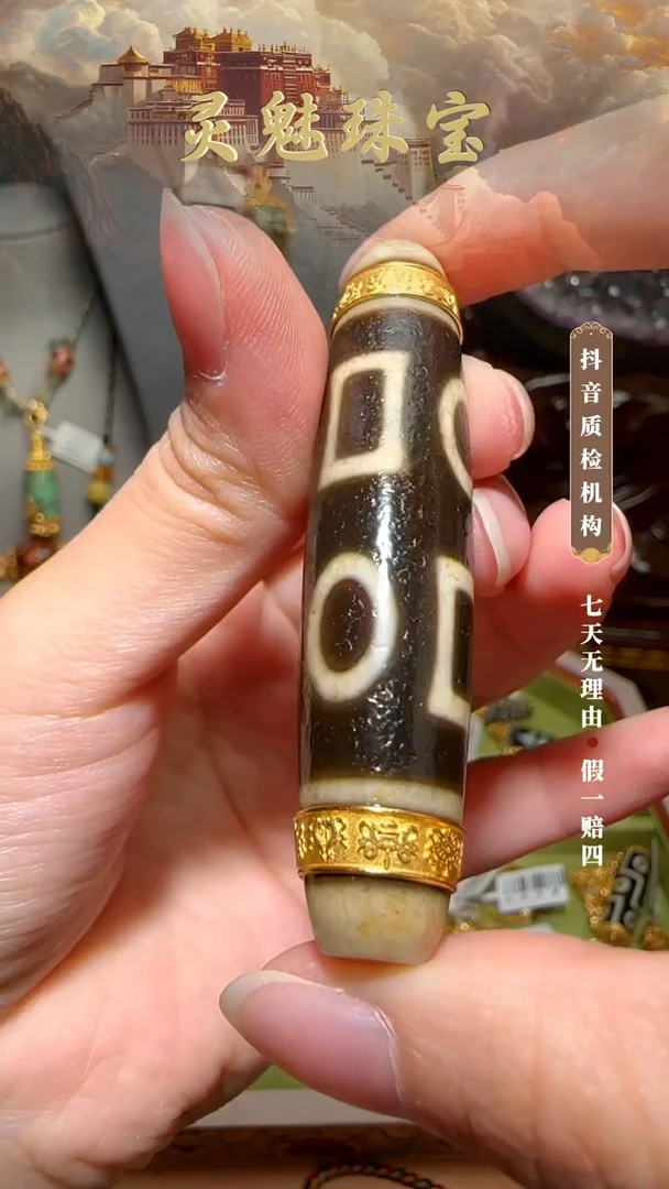 玛瑙/玉髓（覆膜）颈饰18K金镶嵌吊坠