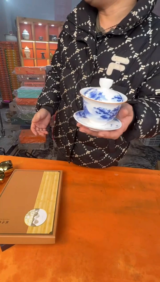 【闪购商品】12345678987654321