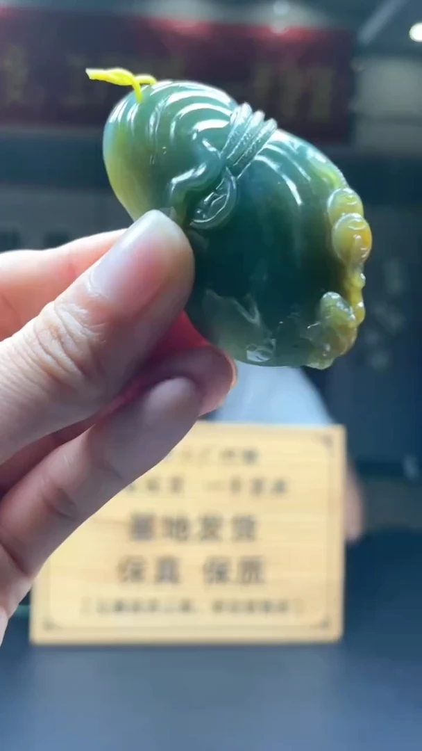 未镶嵌定制翡翠********473