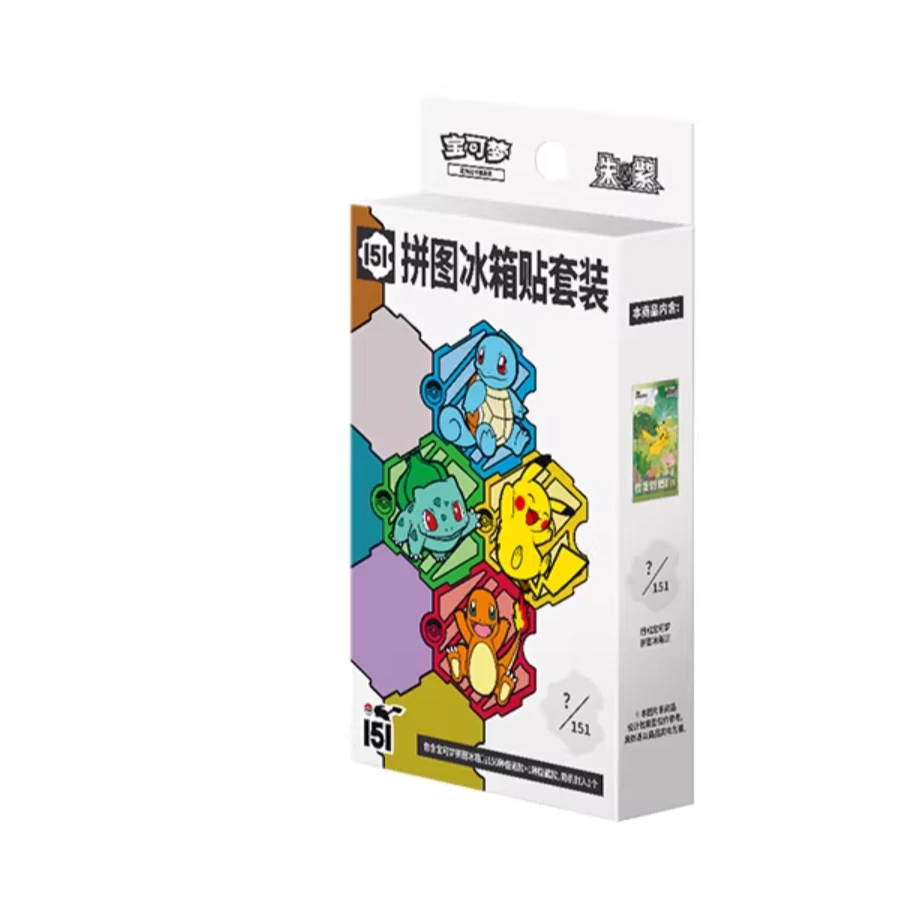 宝可梦151冰箱贴
